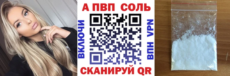 Где купить наркоту Палласовка СК Канабис Бутират Гашиш COCAIN МЕФ