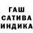 Гашиш VHQ Aiste Bucnyte
