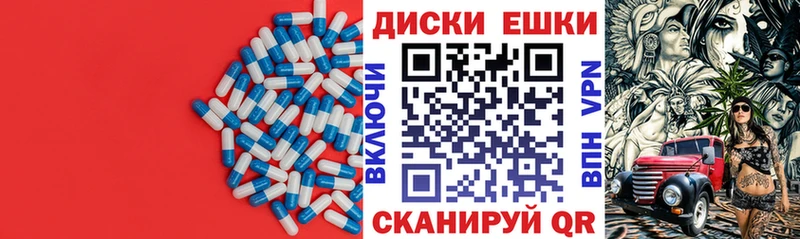 ЭКСТАЗИ Дубай Палласовка