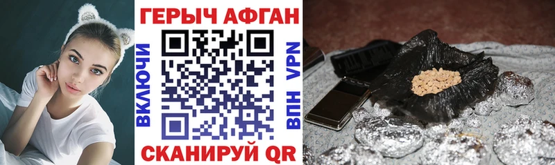 MEGA рабочий сайт  Палласовка  ГЕРОИН Афган 