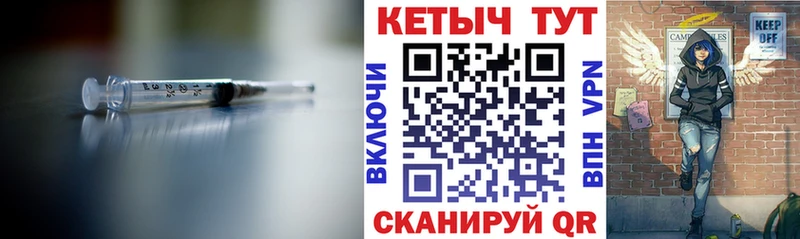 КЕТАМИН VHQ МЕГА как зайти Палласовка дарк нет как зайти цена