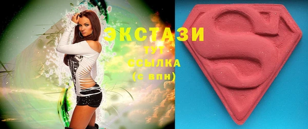 амфетамин Алексеевка
