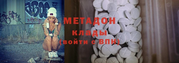 меф VHQ Абаза