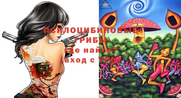 Альфа ПВП Абинск