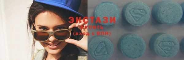 амфетамин Алексеевка