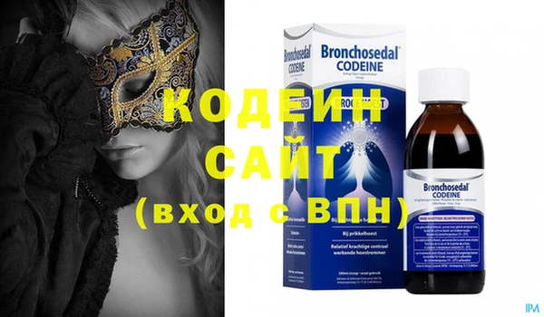стафф Абдулино