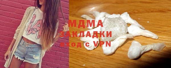 ПСИЛОЦИБИНОВЫЕ ГРИБЫ Алзамай