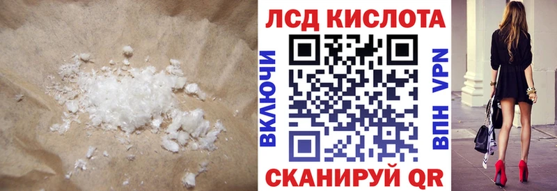 магазин продажи   Палласовка  ЛСД экстази ecstasy 