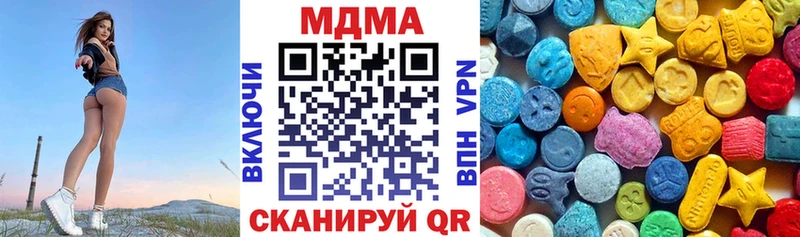 блэк спрут онион  Палласовка  МДМА кристаллы 