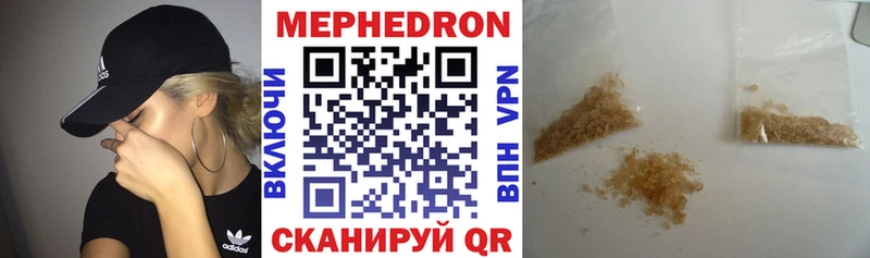 продажа наркотиков  Палласовка  дарк нет официальный сайт  МЕФ кристаллы 