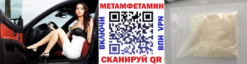 сайты даркнета официальный сайт  Палласовка  Метамфетамин кристалл 