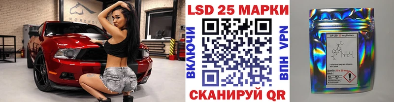 Марки 25I-NBOMe 1500мкг  где купить наркотик  Палласовка 