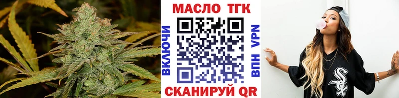 гидра зеркало  наркотики  Палласовка  ТГК Wax 
