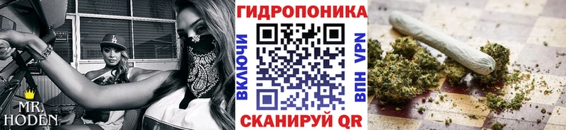 Канабис тримм Палласовка